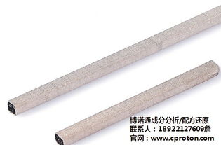 橡胶管配方还原服务详解 价格、流程与应用案例