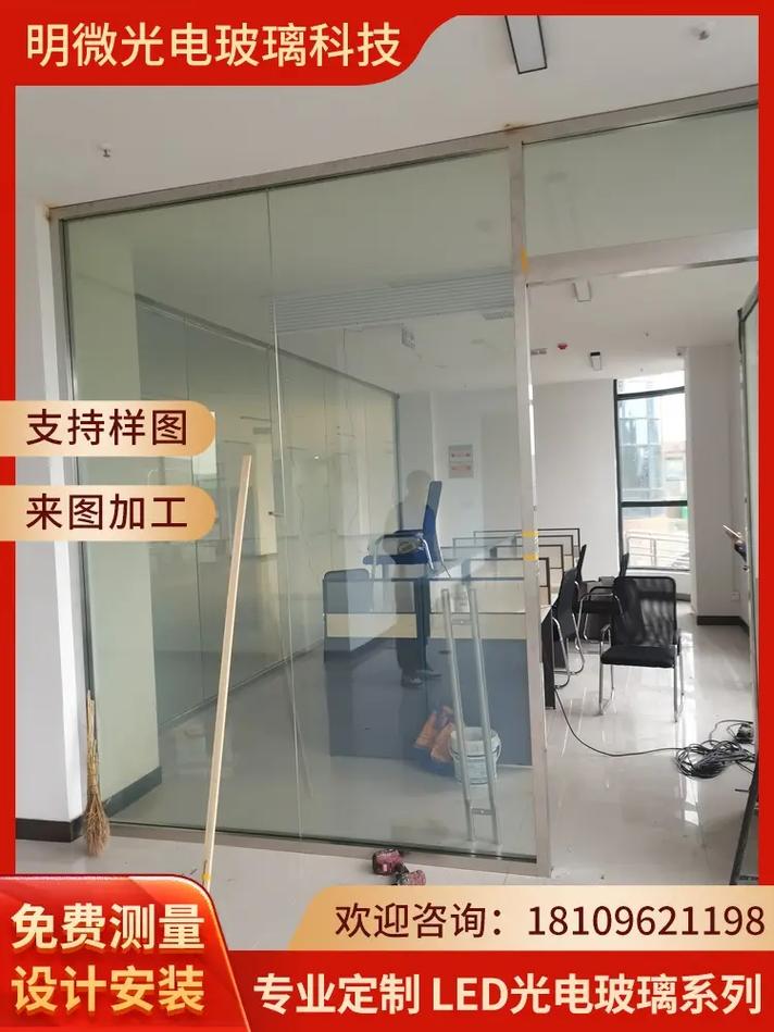 透明导电玻璃 耐磨耐用的高性能定制产品